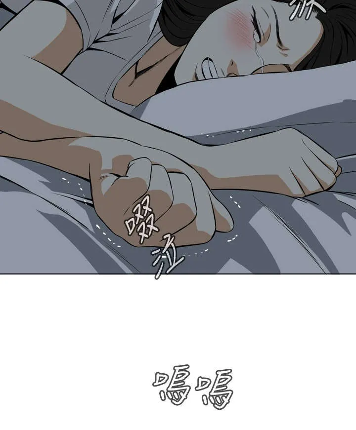 跟随你的步伐 漫画漫画,第29章：情绪滋生9图