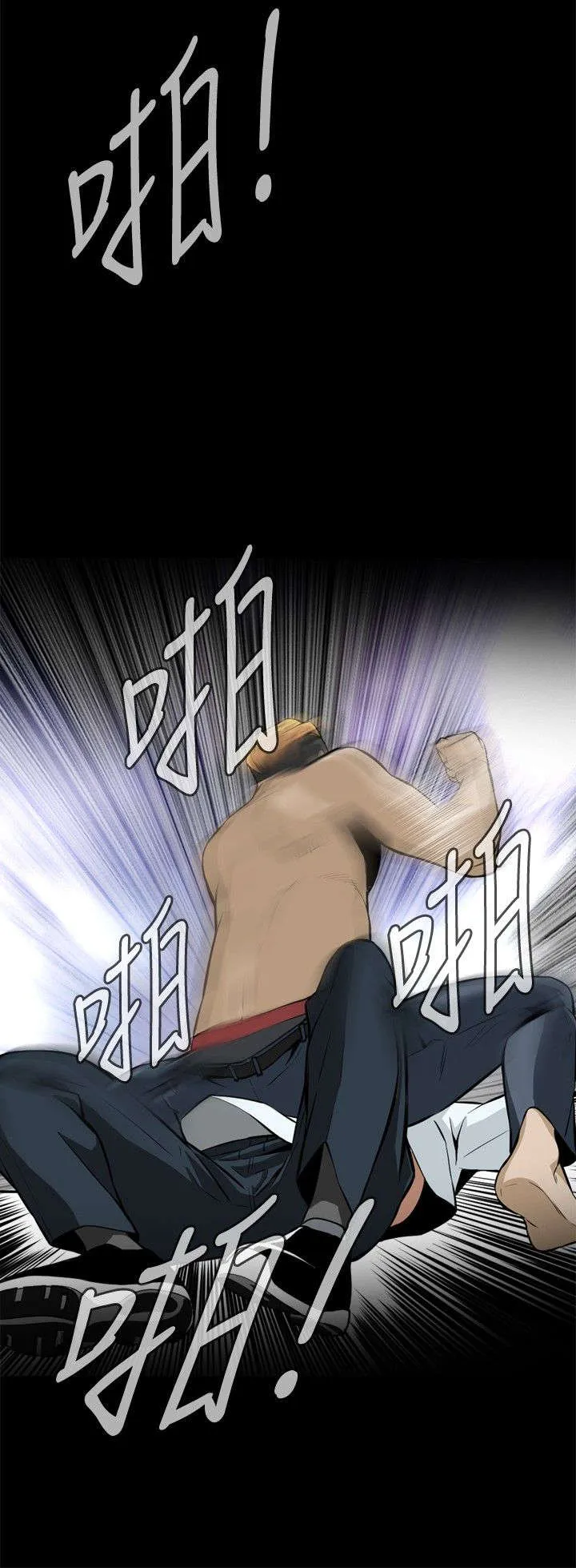 跟随漫画免费观看漫画,第1章：每个人都有秘密5图
