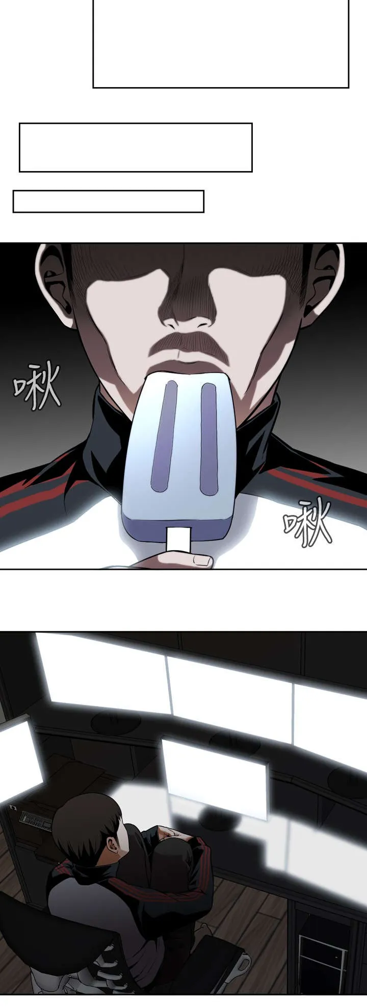 跟随动画是什么漫画,第13章：眼神9图