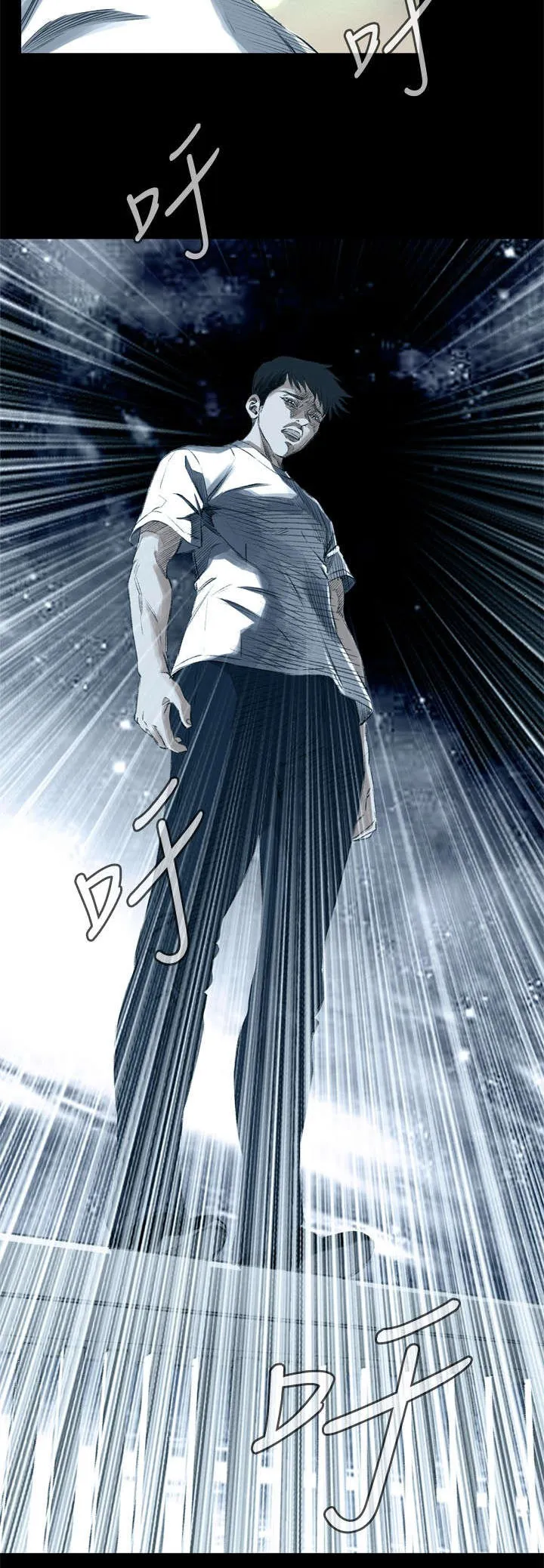 跟随漫画漫画,第44章：真相6图