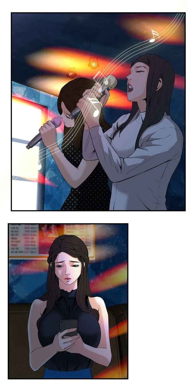 跟随你的步伐 漫画漫画,第58章：聚会（下）10图