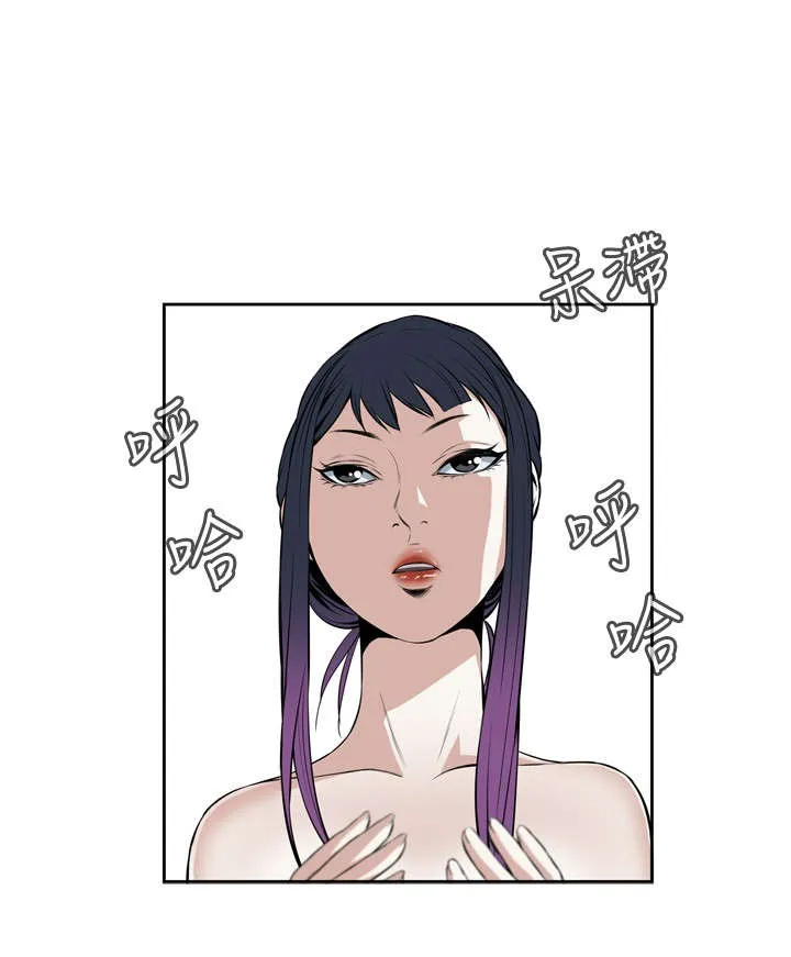 跟随漫画漫画,第27章：无奈4图