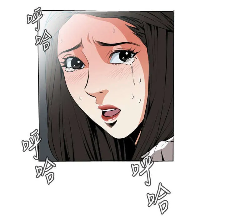 跟随漫画漫画,第43章：地铁车厢（完）3图