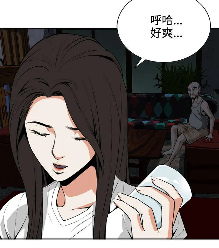 杀戮跟随漫画第一章漫画,第15章：公公的关心2图
