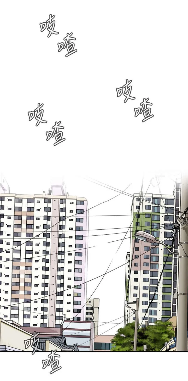 跟随漫画漫画,第8章：再次相遇1图