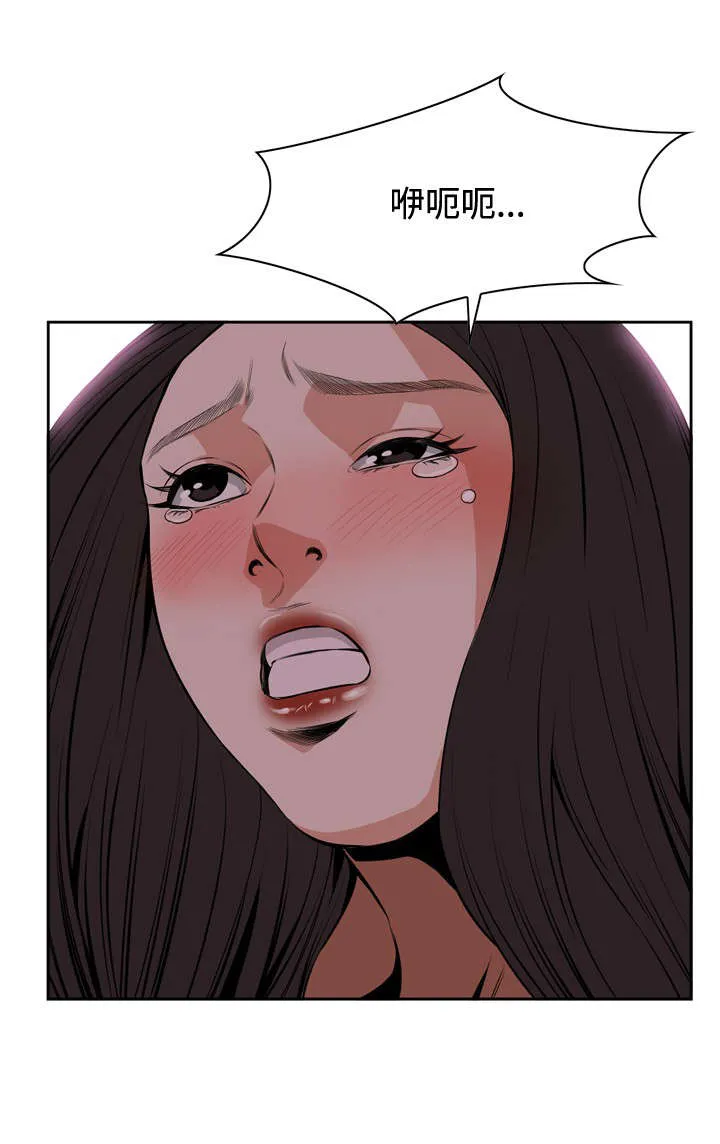 跟随漫画漫画,第36章：天台（3）8图