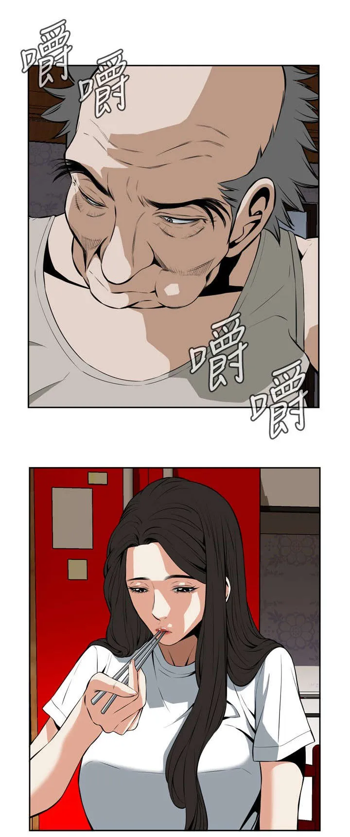 跟随漫画漫画,第46章：悸动9图