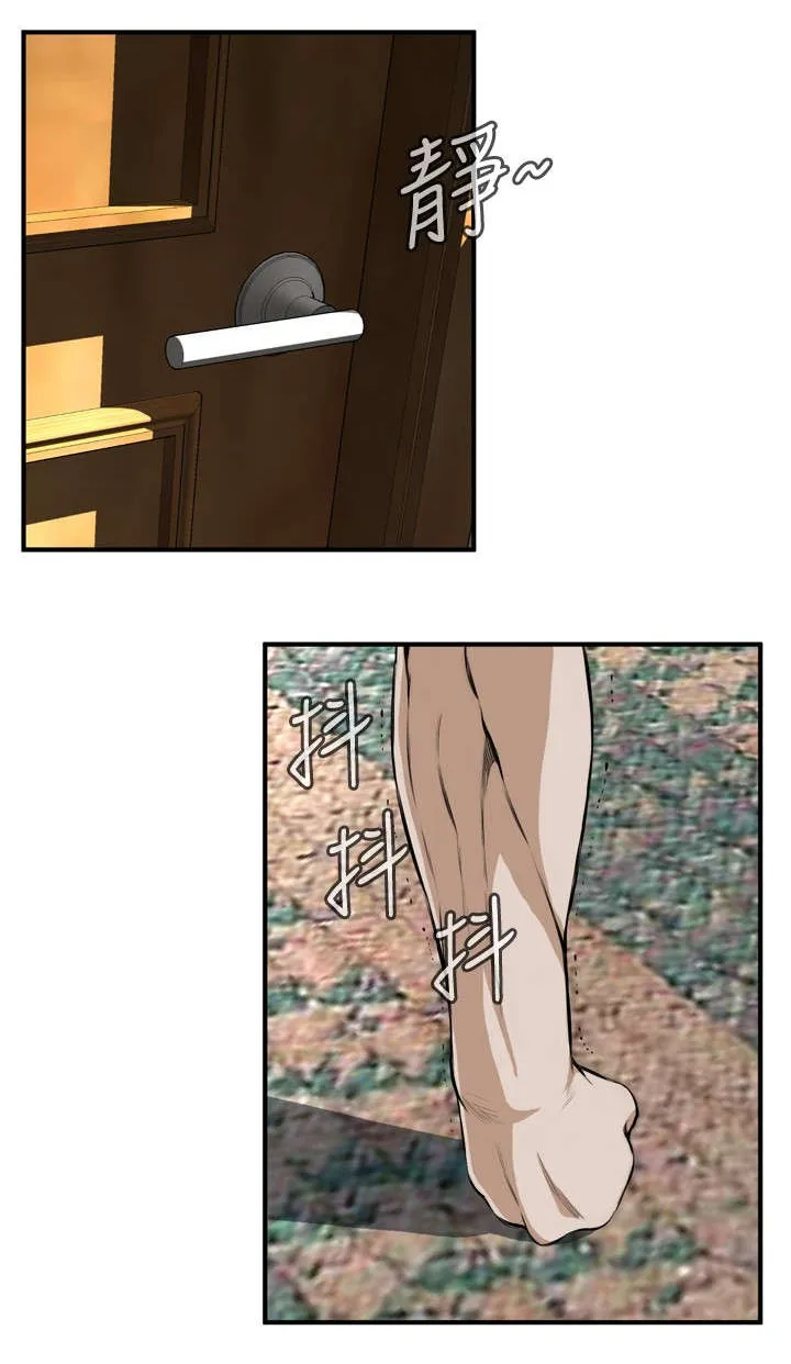 跟随动画是什么漫画,第52章：不幸3图