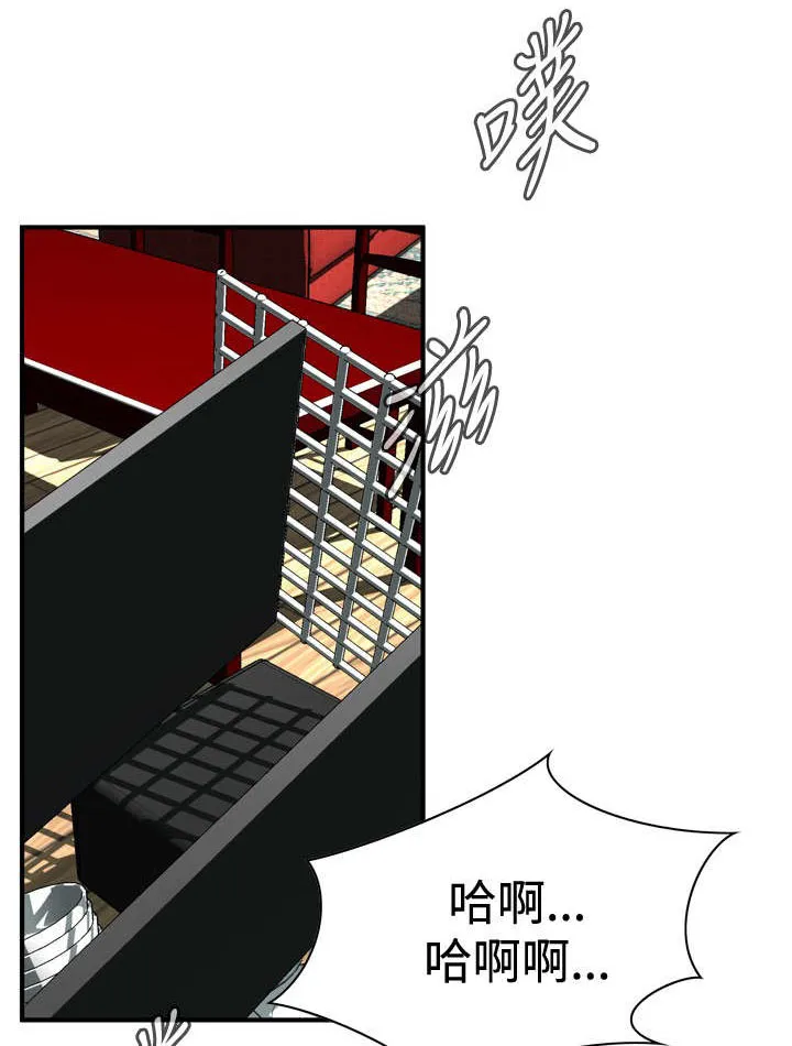 跟随漫画免费观看漫画,第51章：发财了7图