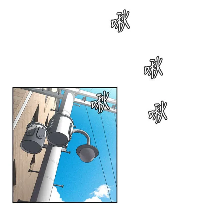 跟随漫画漫画,第32章：上级的关心1图