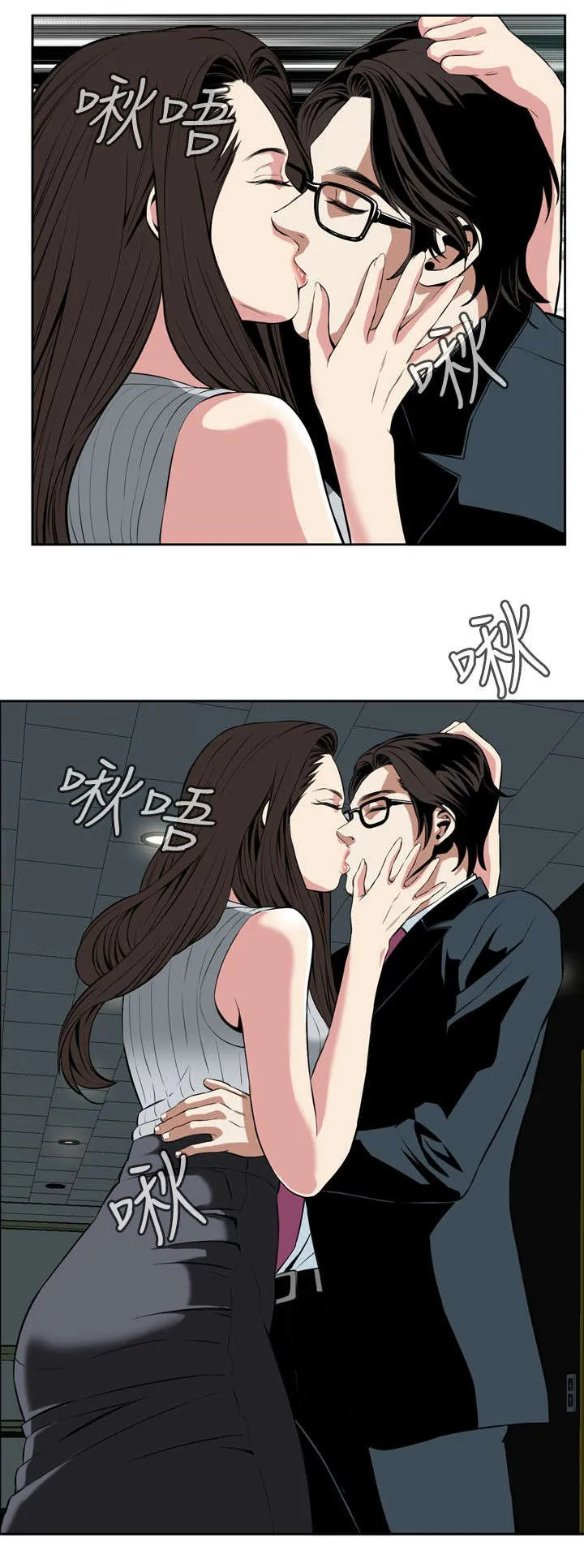 追随漫画漫画,第49章：一触即发6图