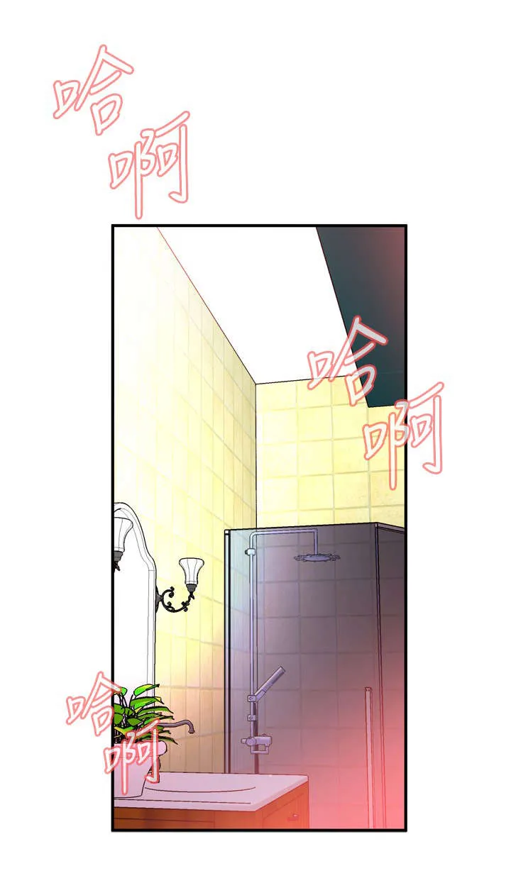 跟随漫画漫画,第66章：第一季（完结）5图