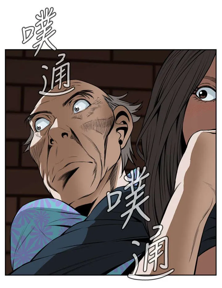 跟随漫画漫画,第37章：天台（4）3图
