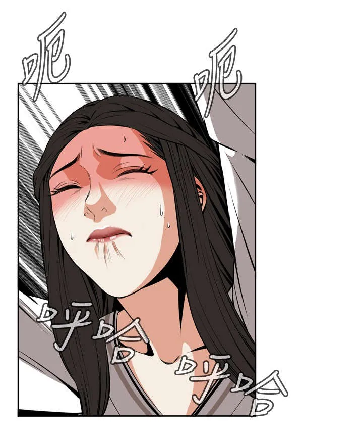 跟随漫画免费观看漫画,第41章：地铁车厢（3）5图