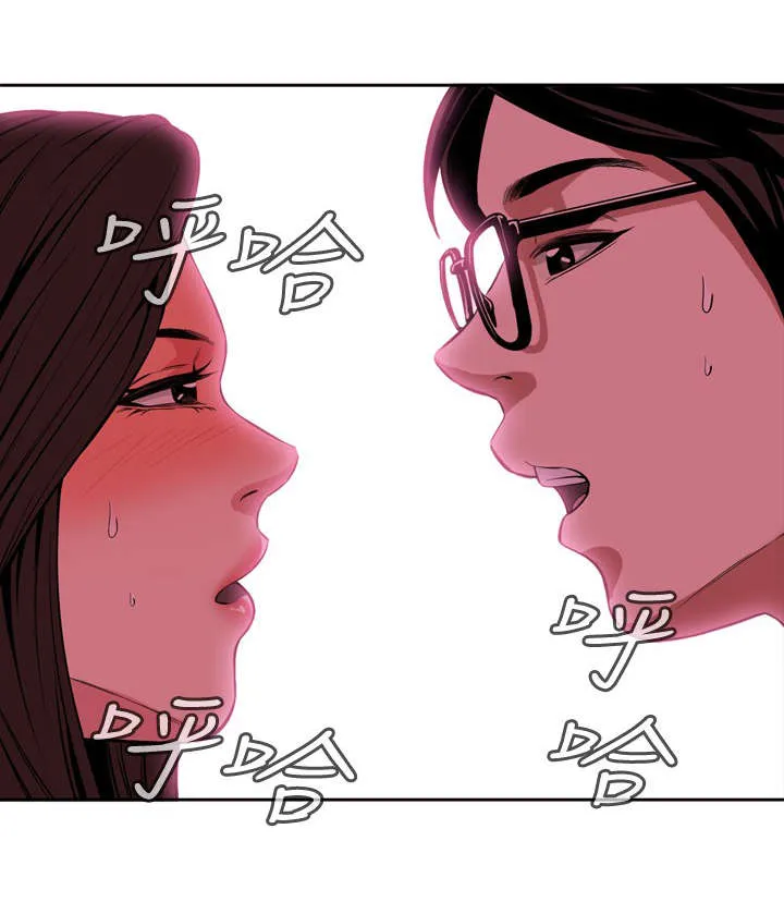 追随漫画漫画,第49章：一触即发7图