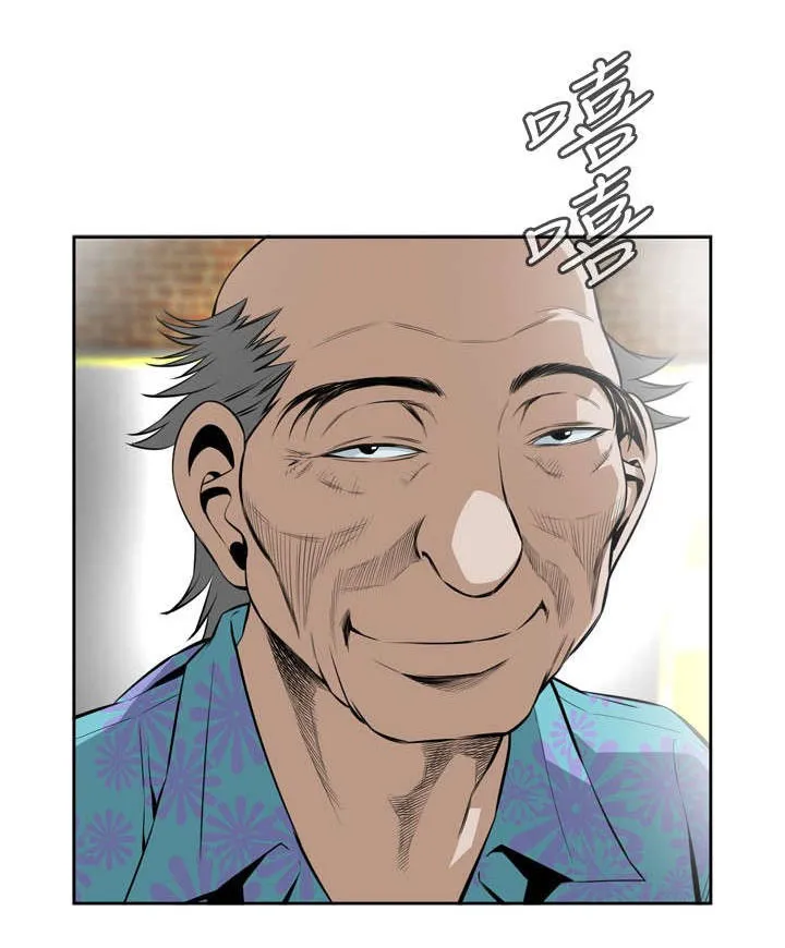 跟随漫画漫画,第34章：天台（1）14图