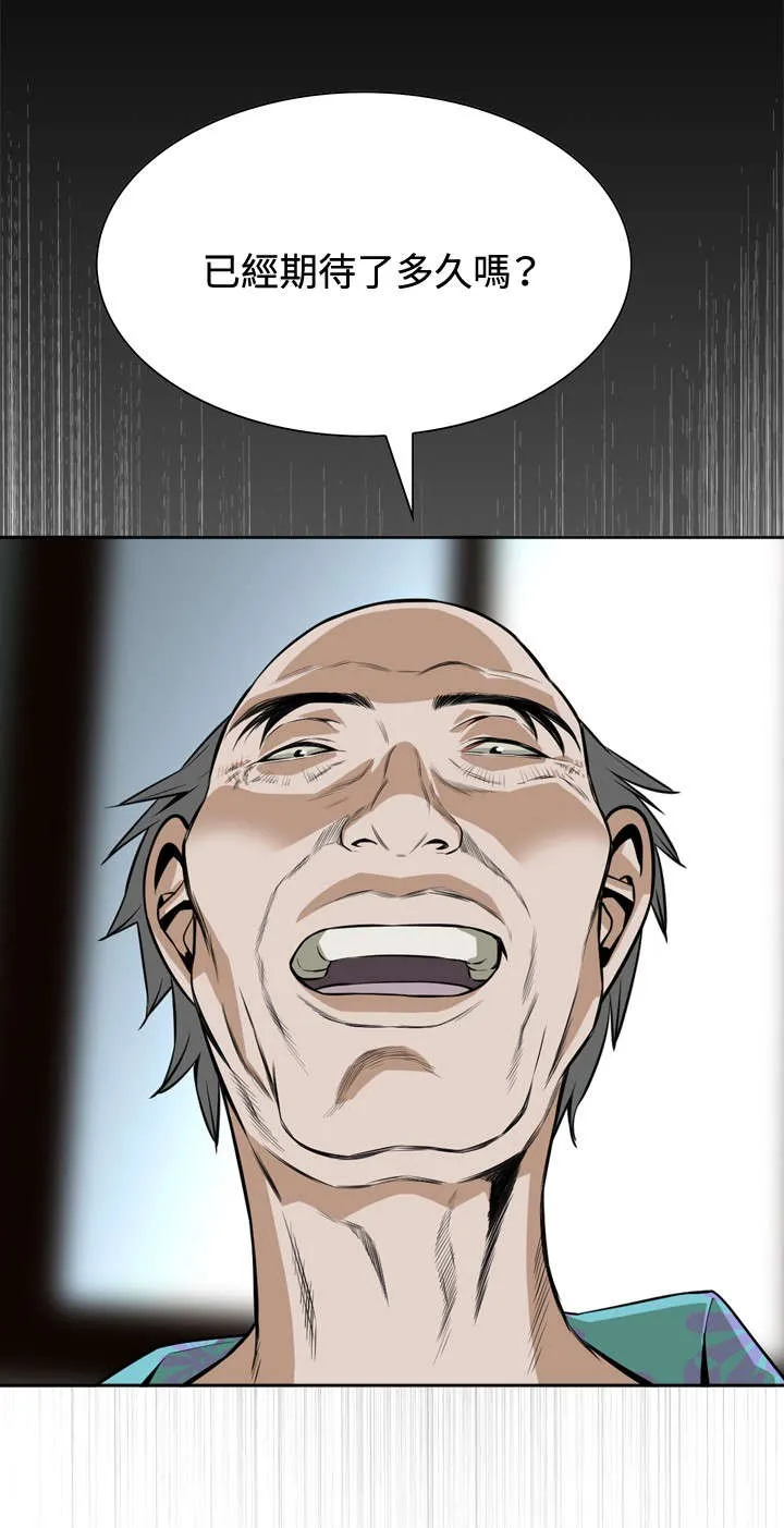 漫画动作跟随漫画,第18章：如此要求10图