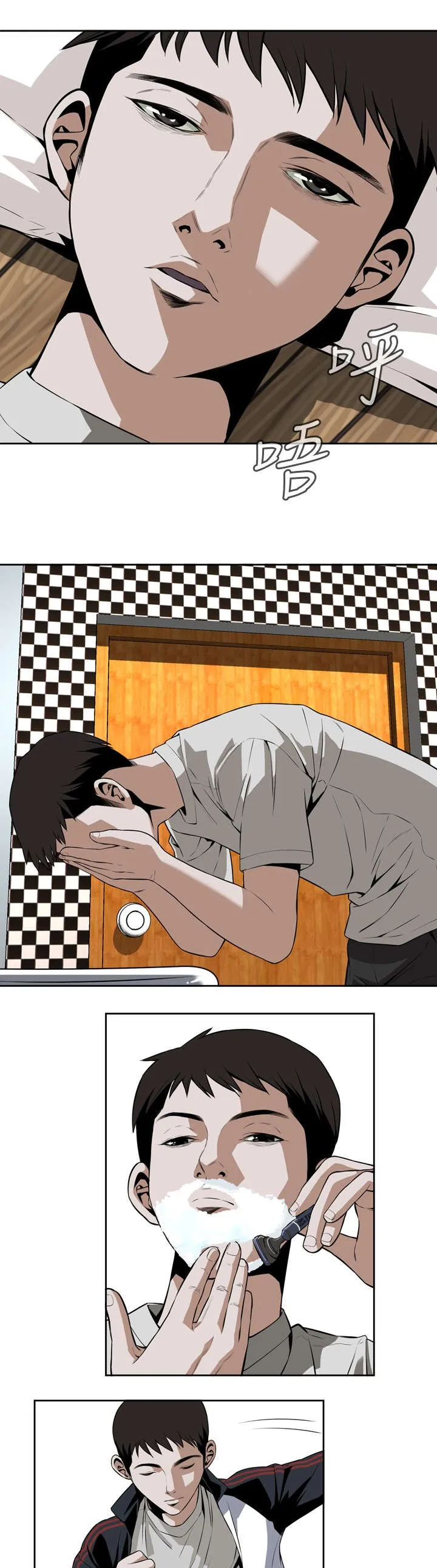 跟随你的步伐 漫画漫画,第16章：赌徒心理5图