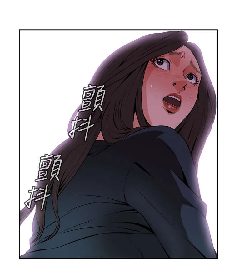跟随漫画漫画,第37章：天台（4）8图