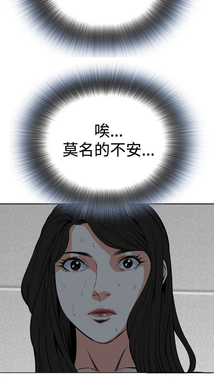 跟随漫画漫画,第45章：参加葬礼13图