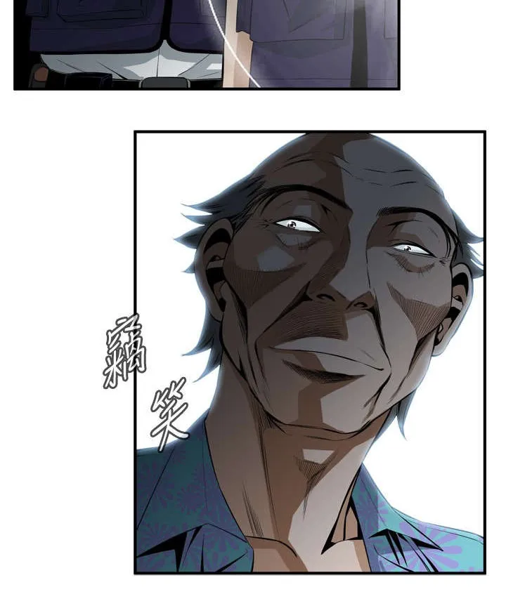 跟随漫画漫画,第55章：紧张9图