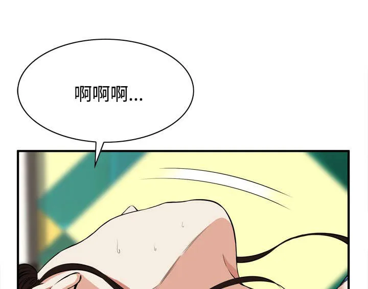 跟随漫画漫画,第66章：第一季（完结）1图