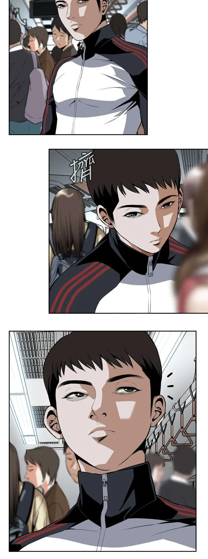 跟随你的步伐 漫画漫画,第16章：赌徒心理14图