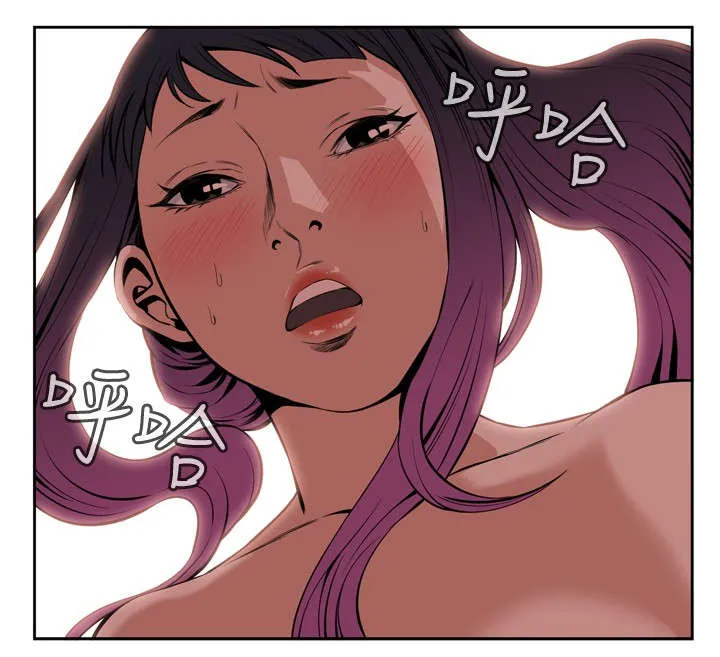 跟随你的步伐 漫画漫画,第29章：情绪滋生6图
