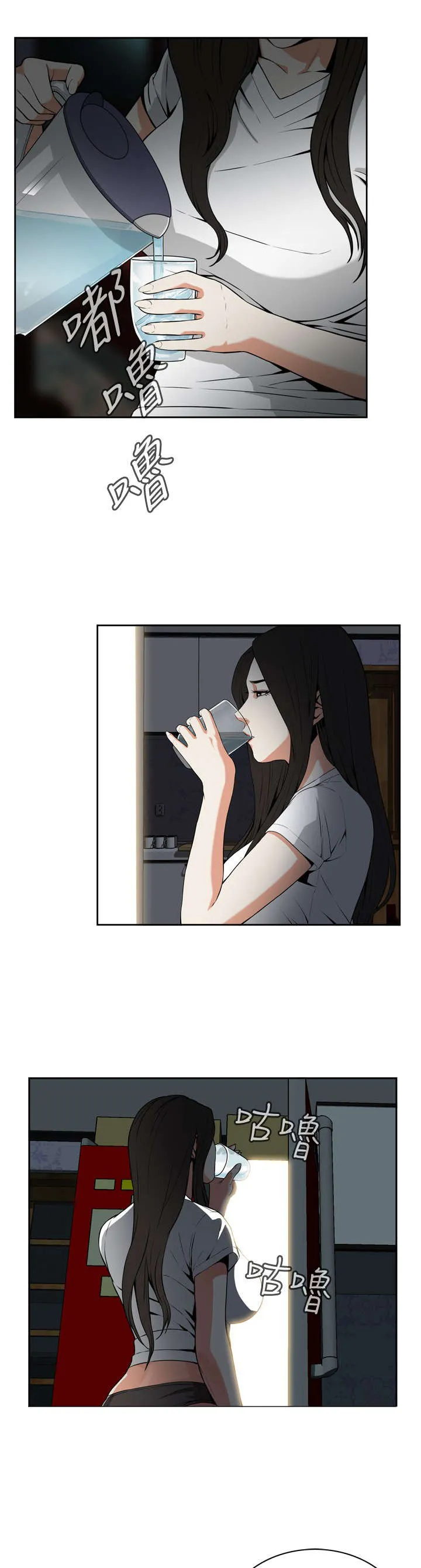 杀戮跟随漫画第一章漫画,第15章：公公的关心1图