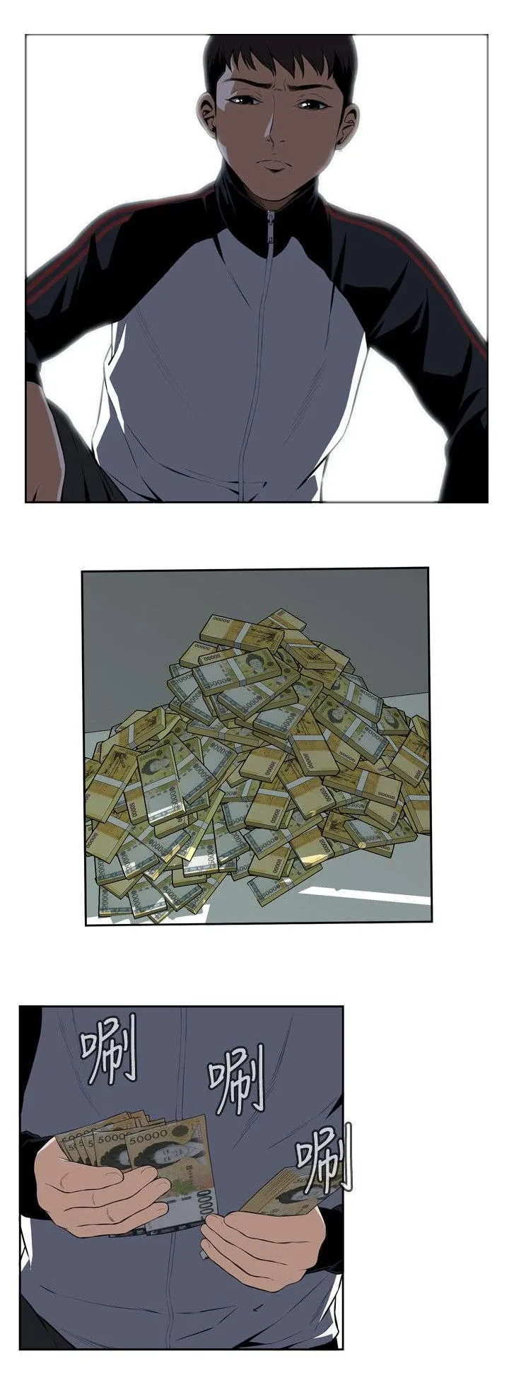 跟着漫画学漫画,第24章：开始了8图