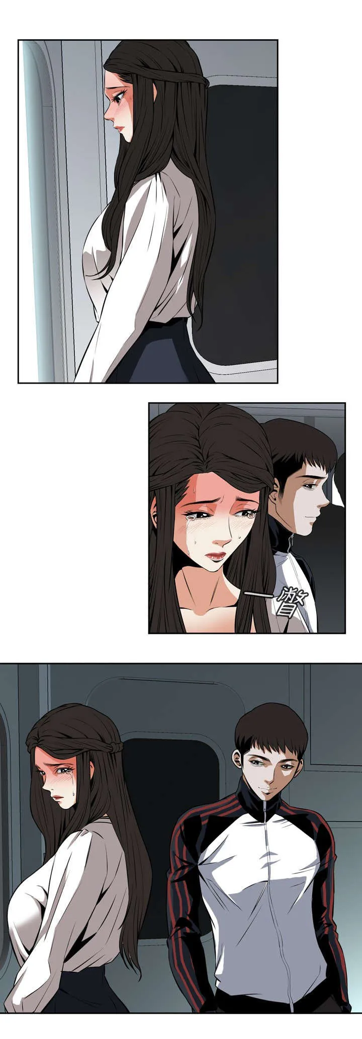 跟随漫画漫画,第43章：地铁车厢（完）4图