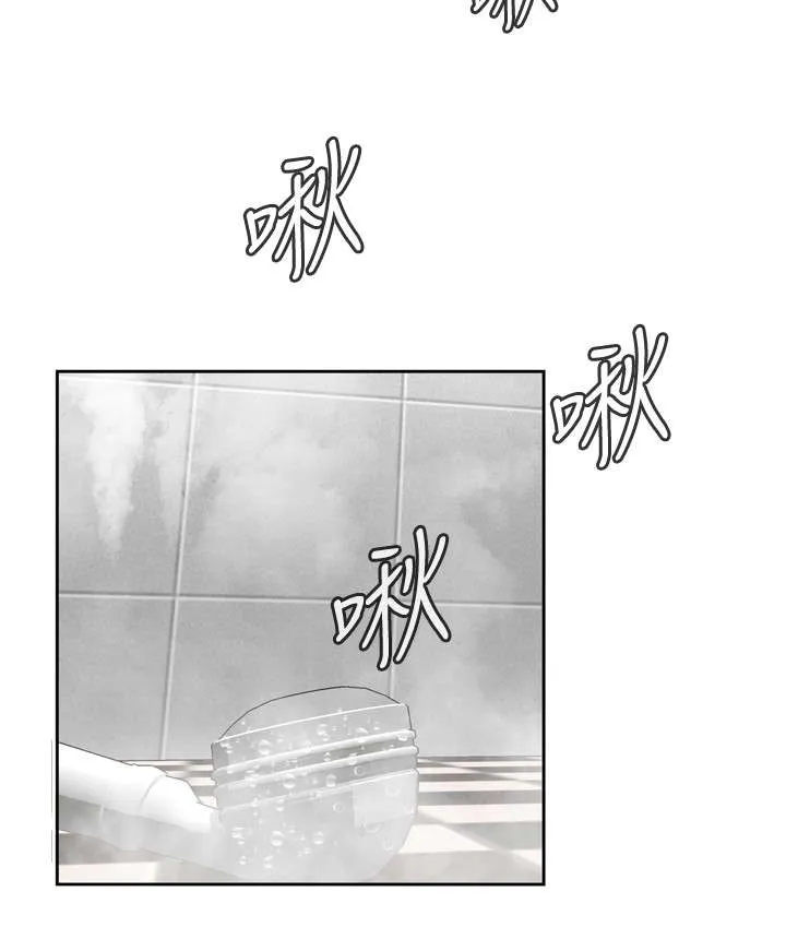 跟随漫画漫画,第27章：无奈7图