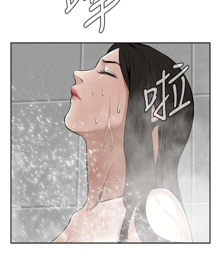 跟着漫画学漫画,第24章：开始了2图