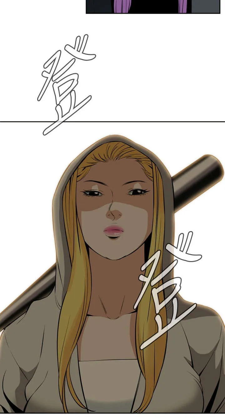 追随漫画漫画,第49章：一触即发5图