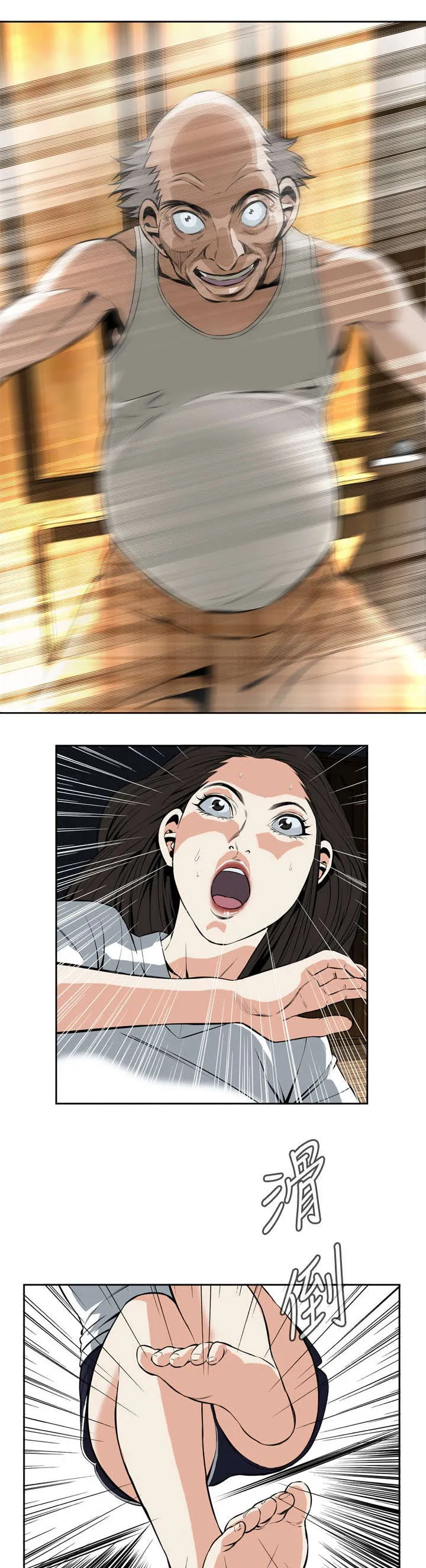 追随漫画漫画,第49章：一触即发11图