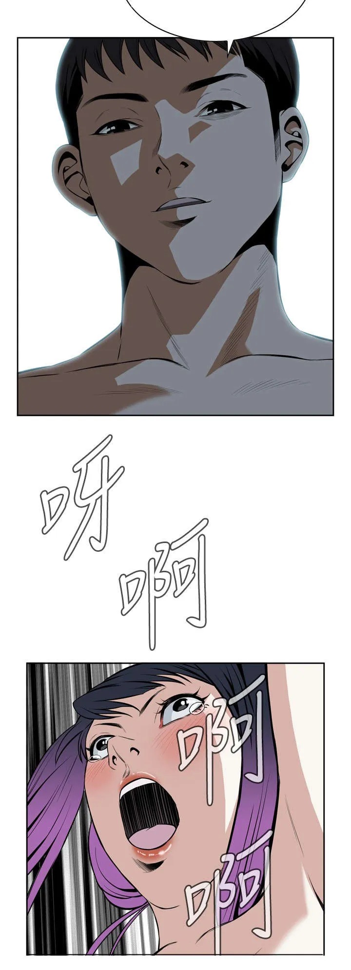 跟随你的步伐 漫画漫画,第29章：情绪滋生4图