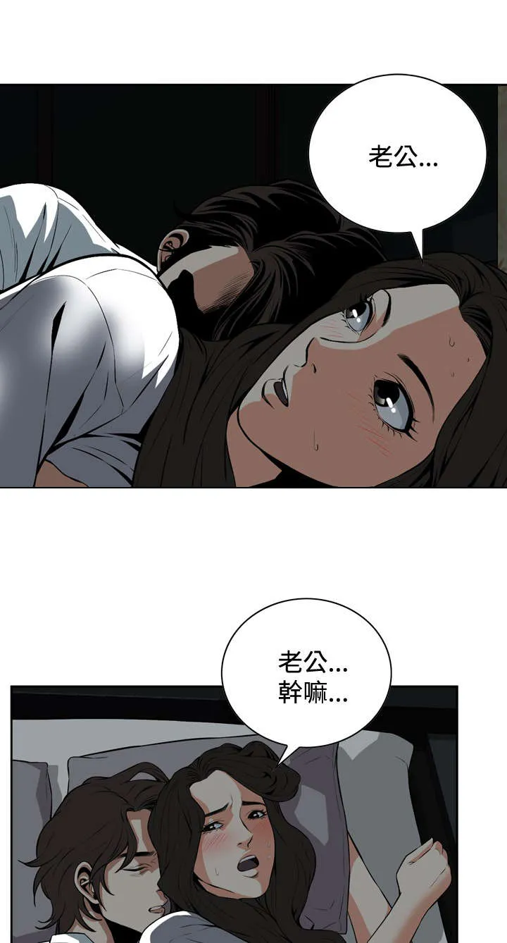 追随漫画漫画,第21章：好戏上场8图