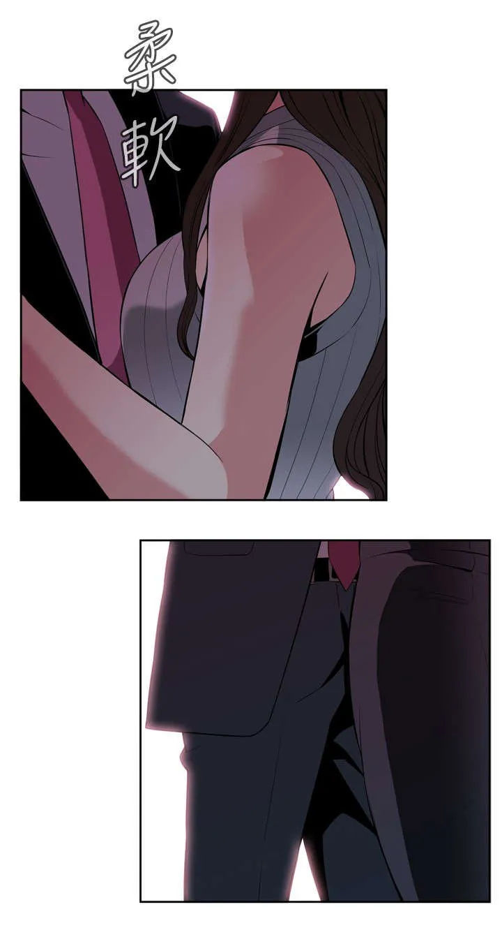 跟随漫画漫画,第48章：危在旦夕9图
