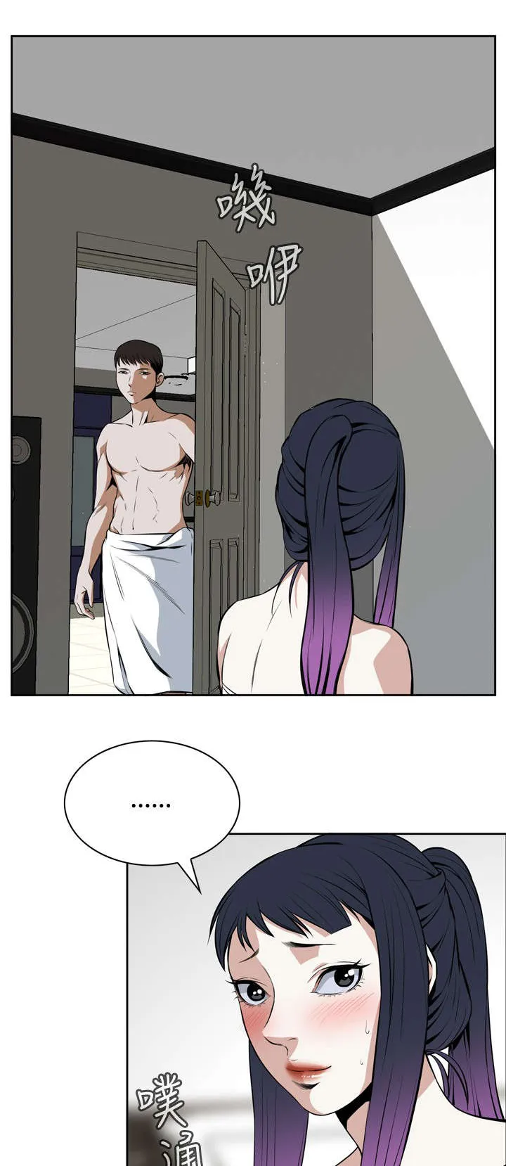 跟随漫画漫画,第27章：无奈12图