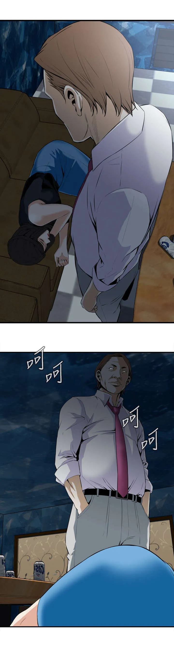 跟随漫画免费观看漫画,第59章：包厢内（上）7图