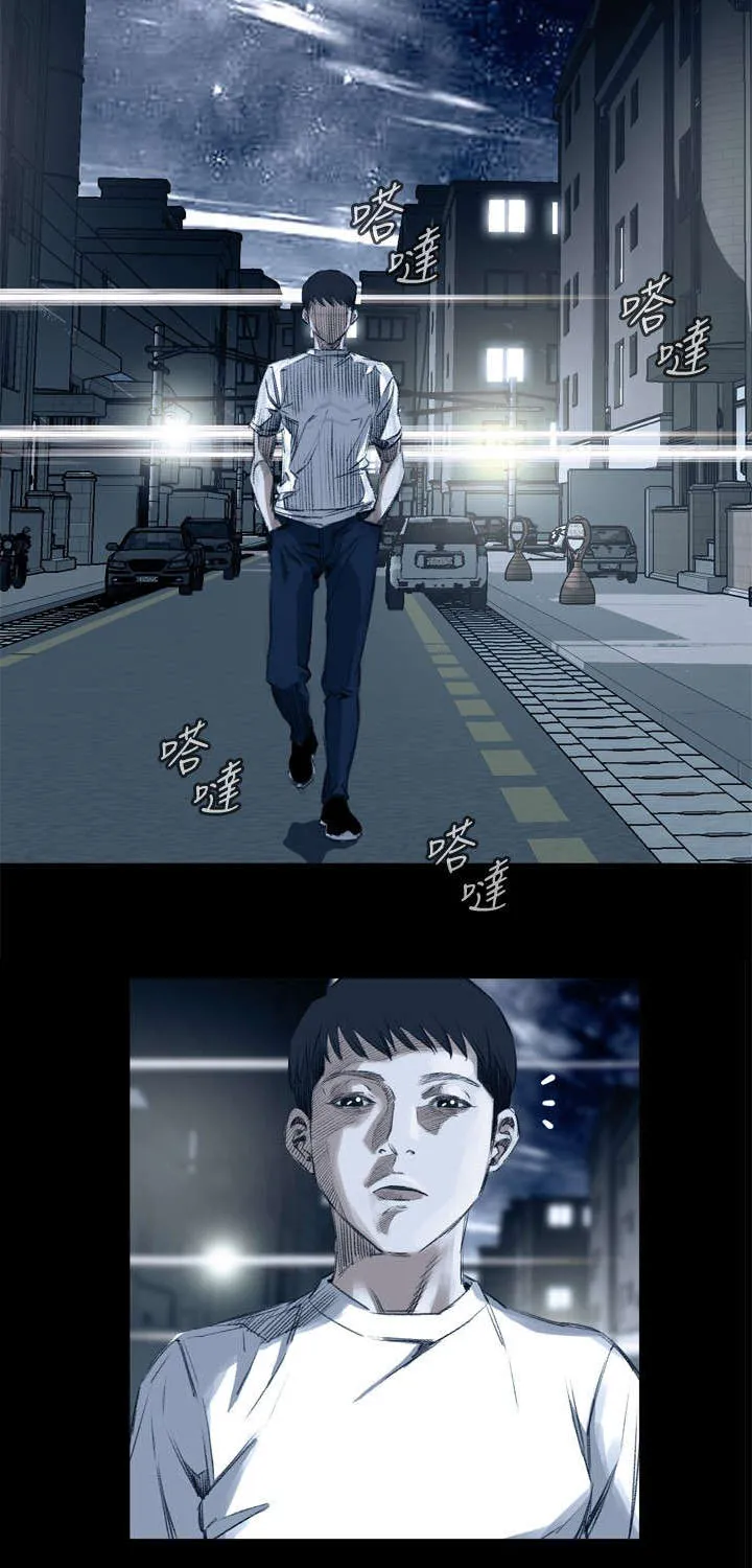 跟随漫画漫画,第44章：真相9图
