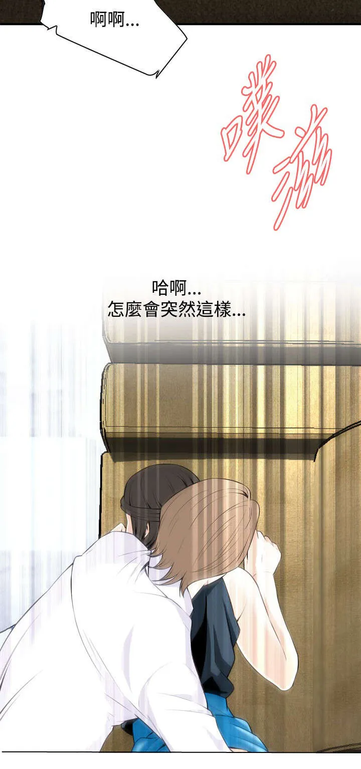 跟随动画是什么漫画,第61章：包厢内（下）4图