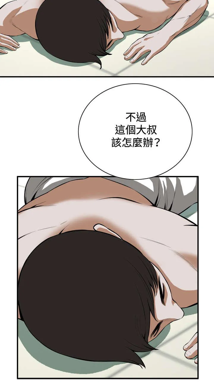 跟随漫画免费观看漫画,第51章：发财了3图