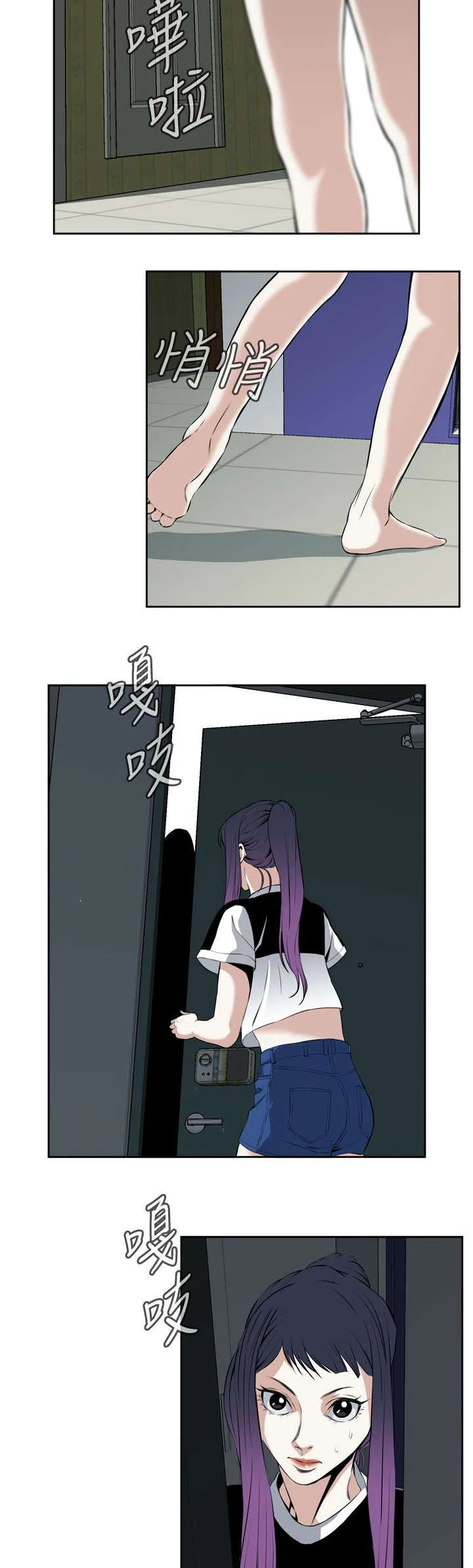 追随漫画漫画,第49章：一触即发4图