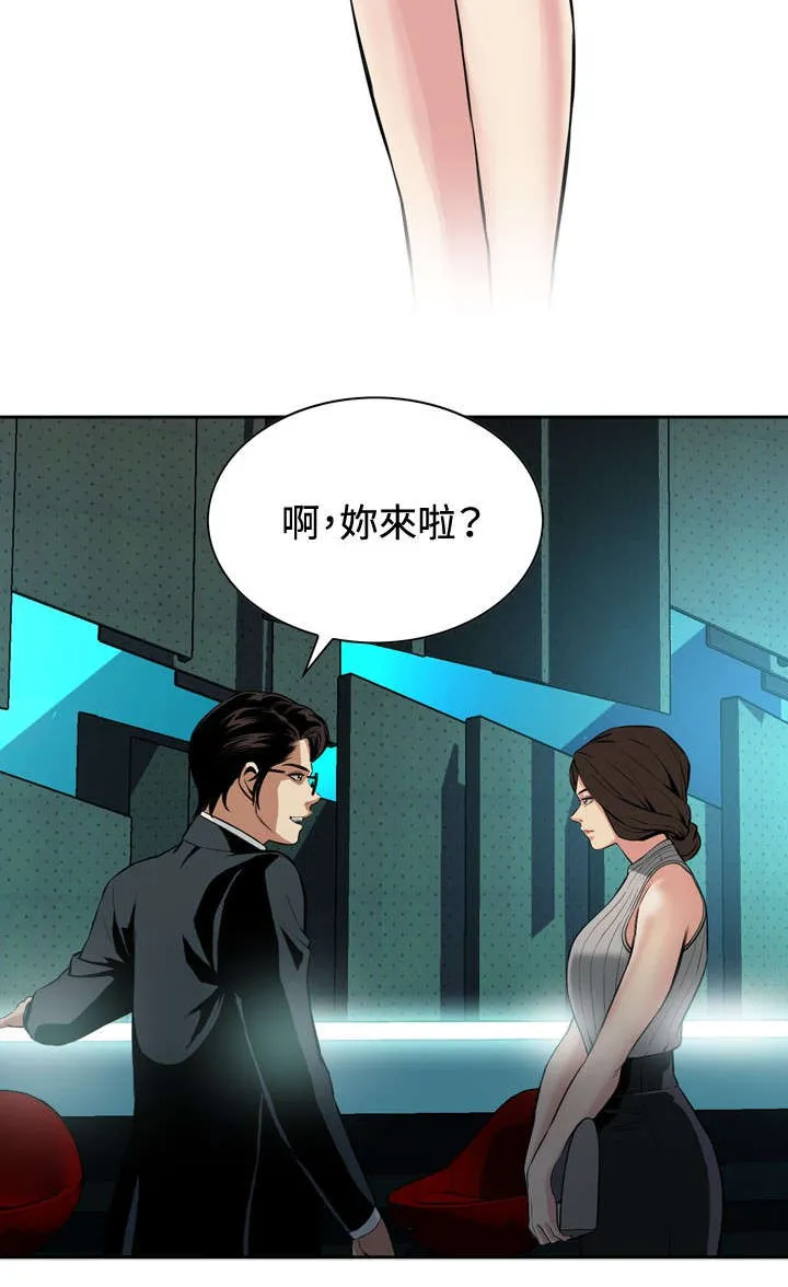 跟随漫画漫画,第45章：参加葬礼6图