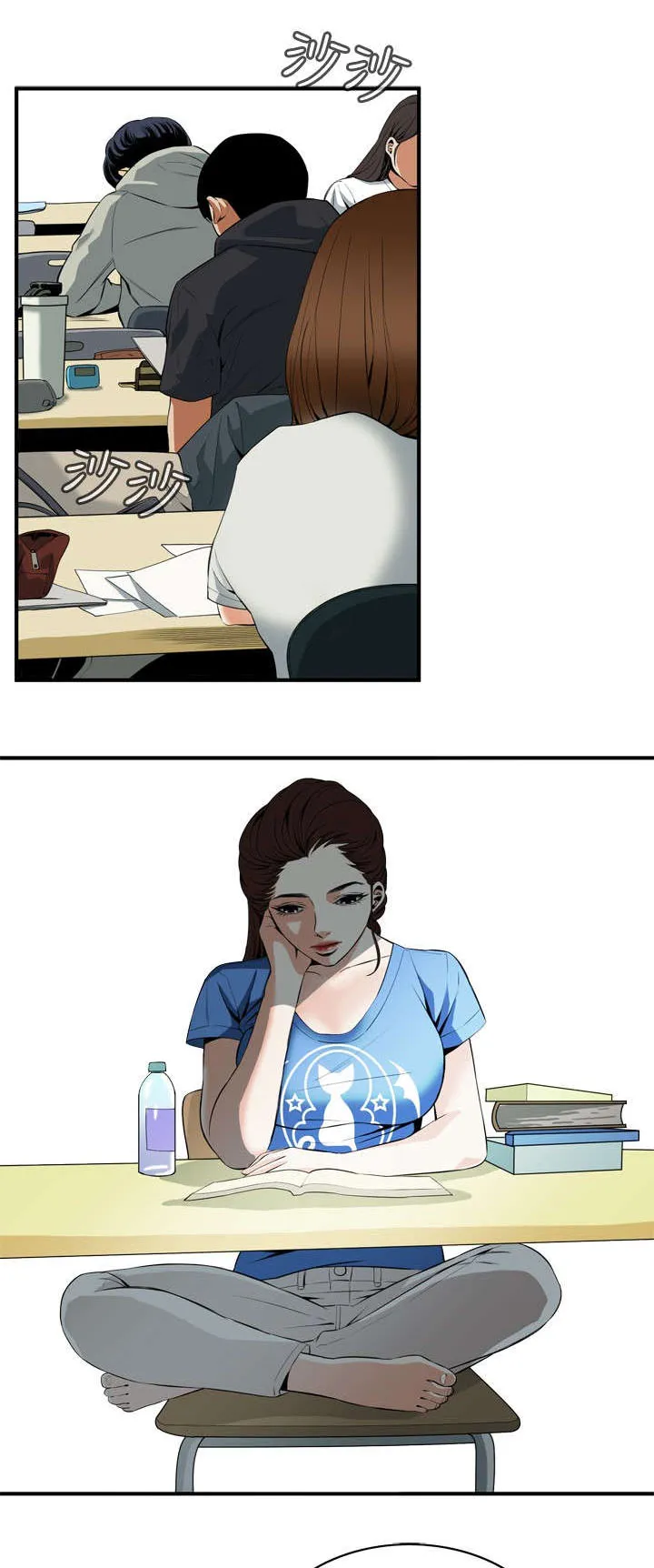 跟随漫画漫画,第56章：聚会（上）2图
