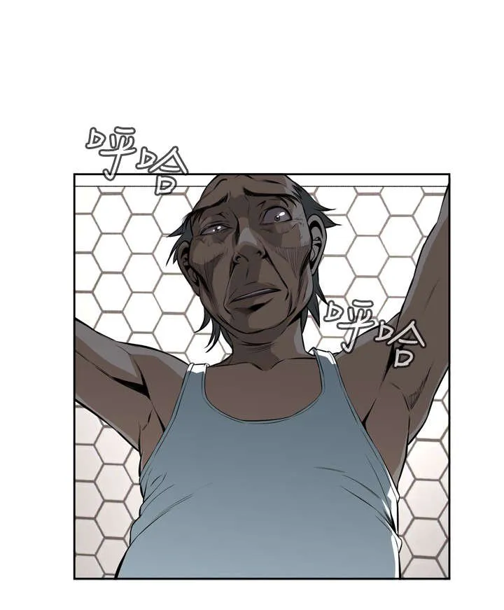跟随漫画漫画,第28章：麻烦9图