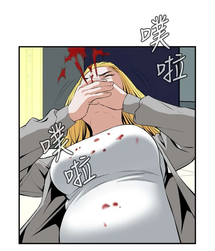 跟随你的步伐 漫画漫画,第53章：反击4图