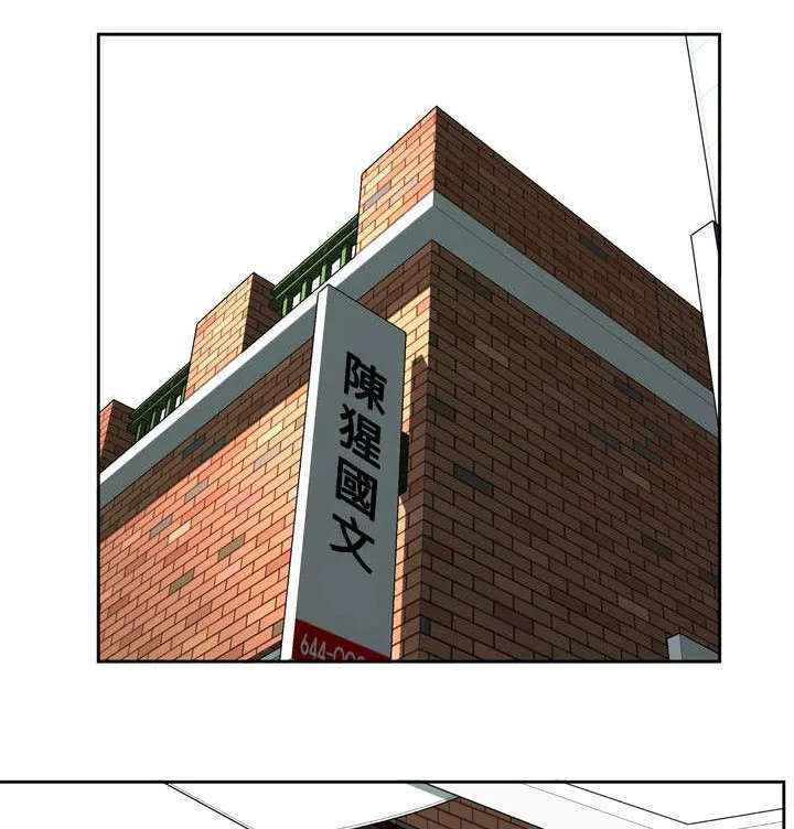 跟随漫画漫画,第35章：天台（2）1图