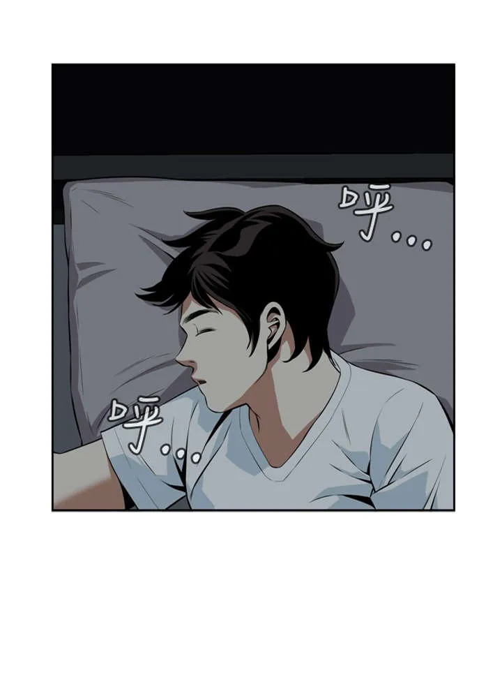 跟随漫画免费观看漫画,第25章：抓住了1图